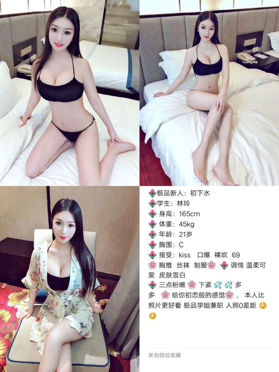 关于红唇影像未阉割